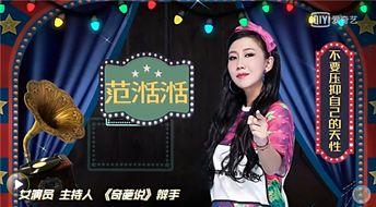 娱乐圈内爆料直播的是谁,娱乐圈内爆料的神秘主角揭晓 第1张 娱乐圈内爆料直播的是谁,娱乐圈内爆料的神秘主角揭晓 第1张