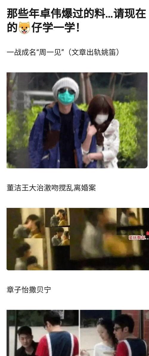 娱乐圈吃瓜态度怎么样啊,热议与反思  第1张