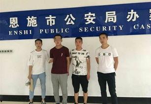 恩施职院爆料案件最新,揭开校园安全与管理的神秘面纱 第3张 恩施职院爆料案件最新,揭开校园安全与管理的神秘面纱 第3张