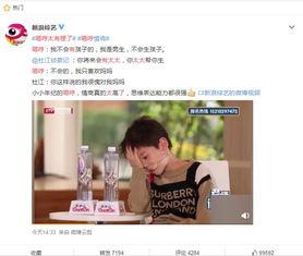 小糯米颜值爆料视频大全,揭秘视频大全