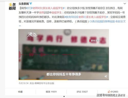 华先生最新爆料,揭秘娱乐圈最新内幕  第2张