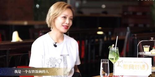 浪姐最新爆料视频大全下载,精彩瞬间回顾,揭秘幕后故事 第2张 浪姐最新爆料视频大全下载,精彩瞬间回顾,揭秘幕后故事 第2张