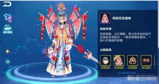 飞车爆料站最新时装图片,炫酷造型引期待! 第1张 飞车爆料站最新时装图片,炫酷造型引期待! 第1张