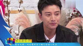 娱乐看点爆料,明星幕后故事大揭秘! 第1张 娱乐看点爆料,明星幕后故事大揭秘! 第1张